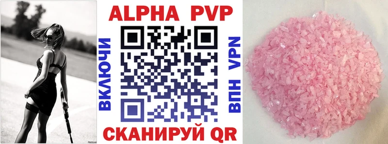 Продажа наркотиков Дмитровск Codein  Альфа ПВП  МЕФ  ГАШ 