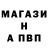 Марихуана план Ron Braun