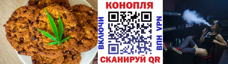 Canna-Cookies конопля  наркотики  Дмитровск 