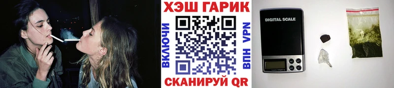 ГАШИШ индика сатива  Дмитровск 