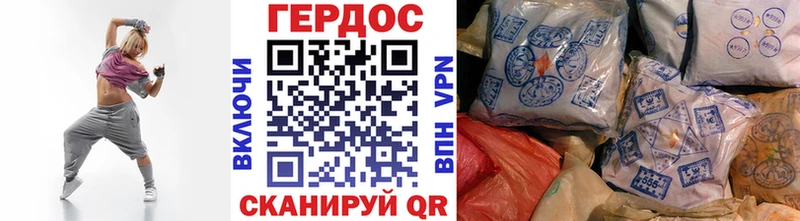 Героин белый  закладки  Дмитровск 