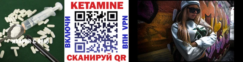 Кетамин ketamine  Дмитровск 