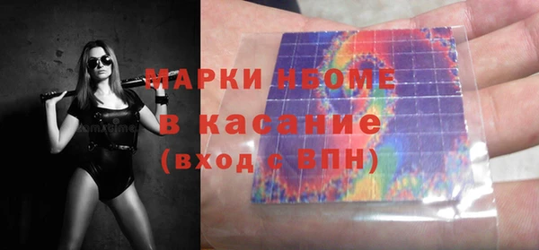наркотики Верея