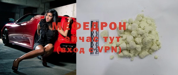 Альфа ПВП Волоколамск