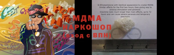 спиды Костерёво