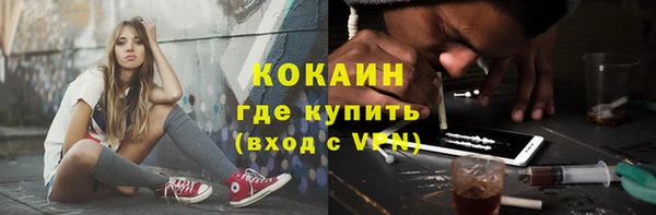 Альфа ПВП Волоколамск