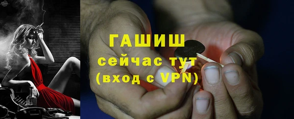 мефедрон мука Волосово