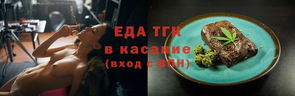 синтетический гашиш Михайловск