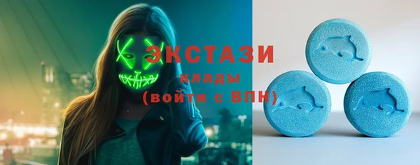 Альфа ПВП Волоколамск