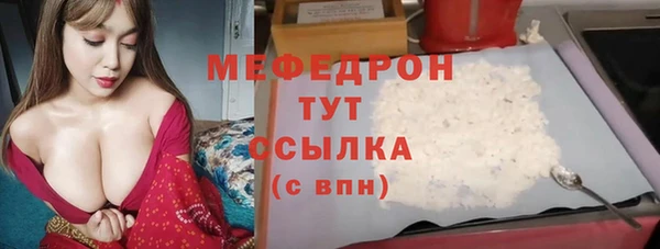 наркотики Верея