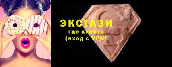 мефедрон мука Волосово