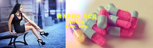 мефедрон мука Бородино