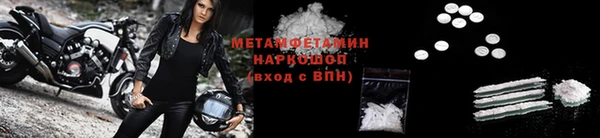 мефедрон мука Волосово