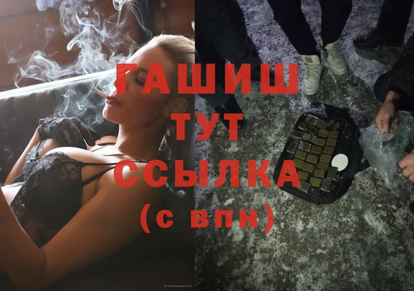 ALPHA PVP Володарск