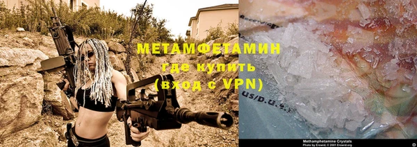 ALPHA PVP Володарск