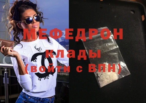 метадон Верхнеуральск