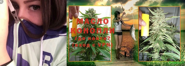 мефедрон мука Бородино