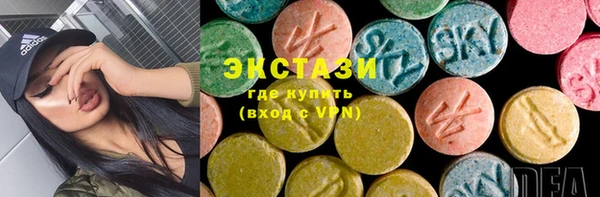ECSTASY Верхний Тагил