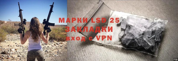 мяу мяу кристалл Бугульма