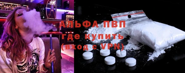 наркотики Верея