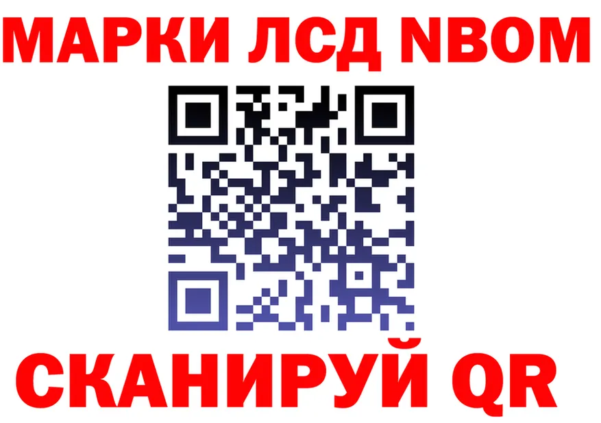 Марки N-bome 1,5мг зеркало shop mega Дмитровск