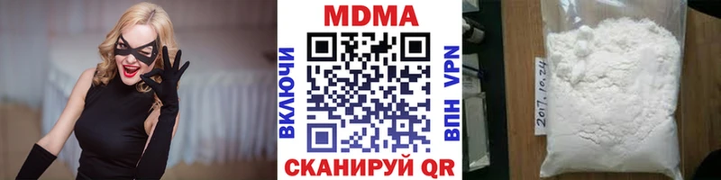 блэк спрут маркетплейс  дарнет шоп  Дмитровск  MDMA VHQ 