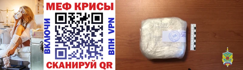 МЕФ VHQ  Дмитровск 