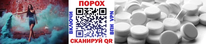 Метамфетамин винт Дмитровск