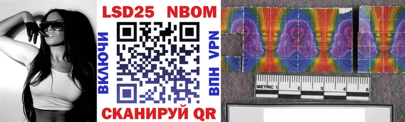 купить наркотик  Дмитровск  Марки N-bome 1,5мг 