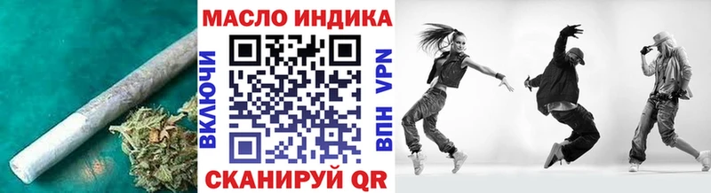 что такое   площадка какой сайт  ссылка на мегу как зайти  ТГК THC oil  Дмитровск 